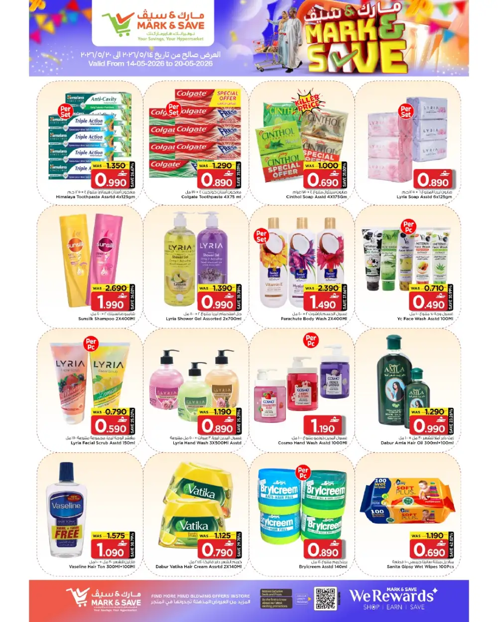 Mark & Save Mega Deals Up to 76% Off | May 2026 page 9