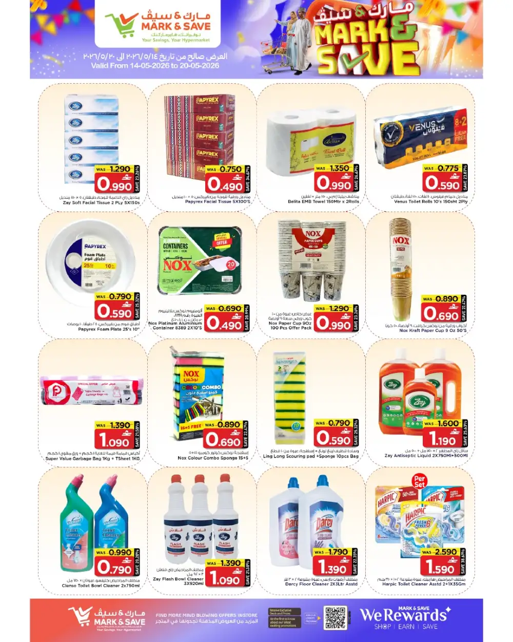 Mark & Save Mega Savings Up to 76% Off | May 2026 page 10