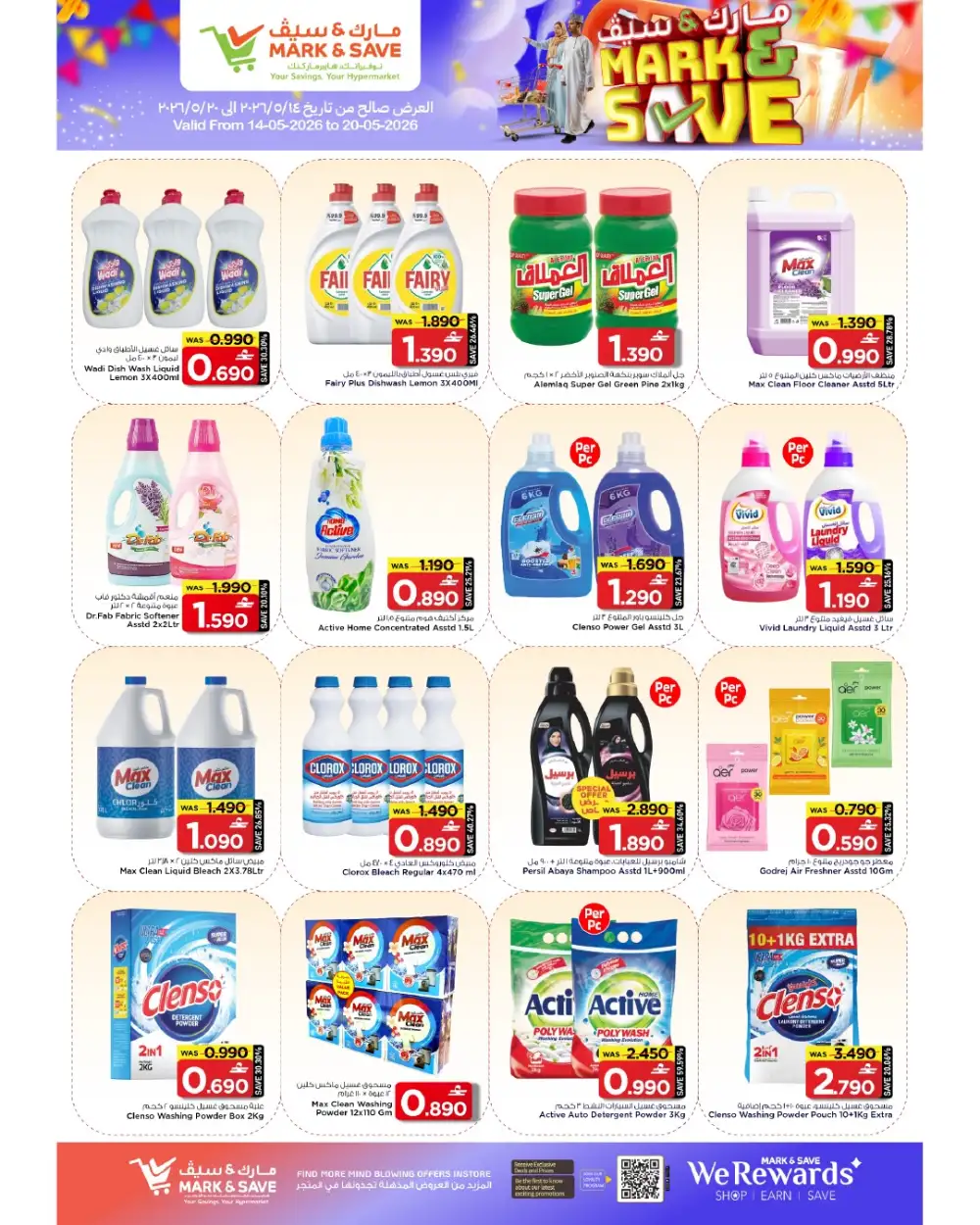 Mark & Save Mega Savings Up to 76% Off | May 2026 page 11