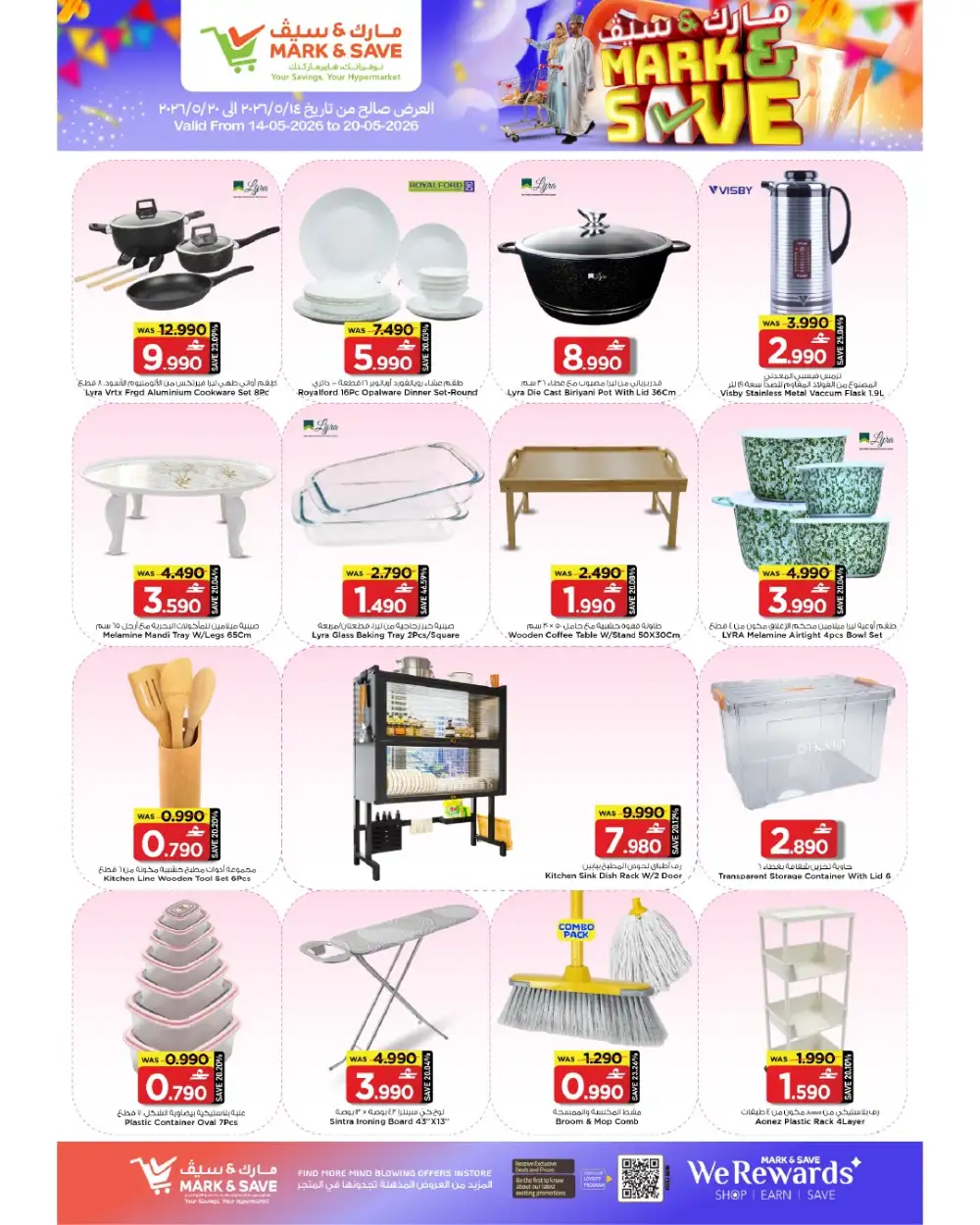 Mark & Save Mega Savings Up to 76% Off | May 2026 page 13