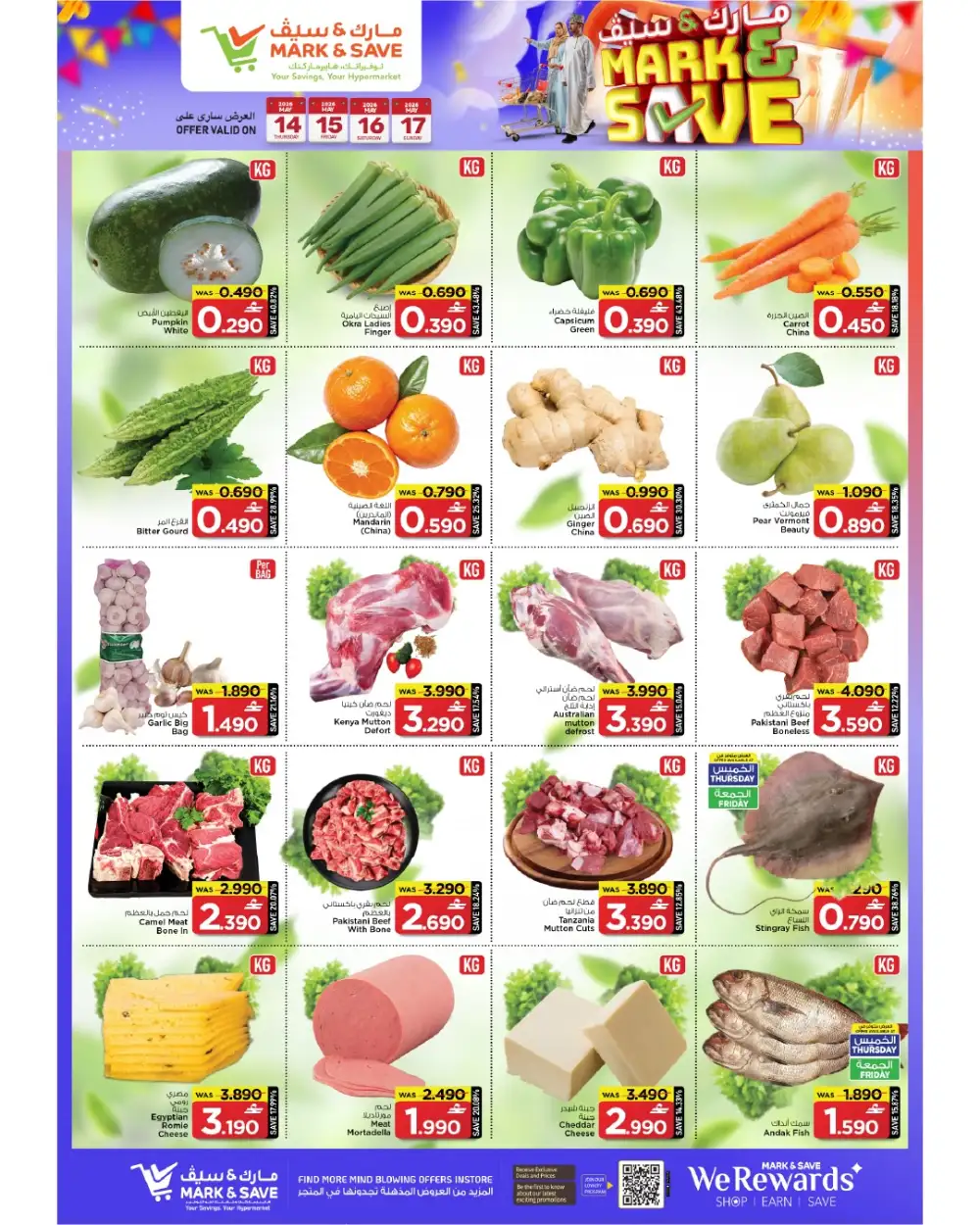 Mark & Save Mega Savings Up to 76% Off | May 2026 page 2
