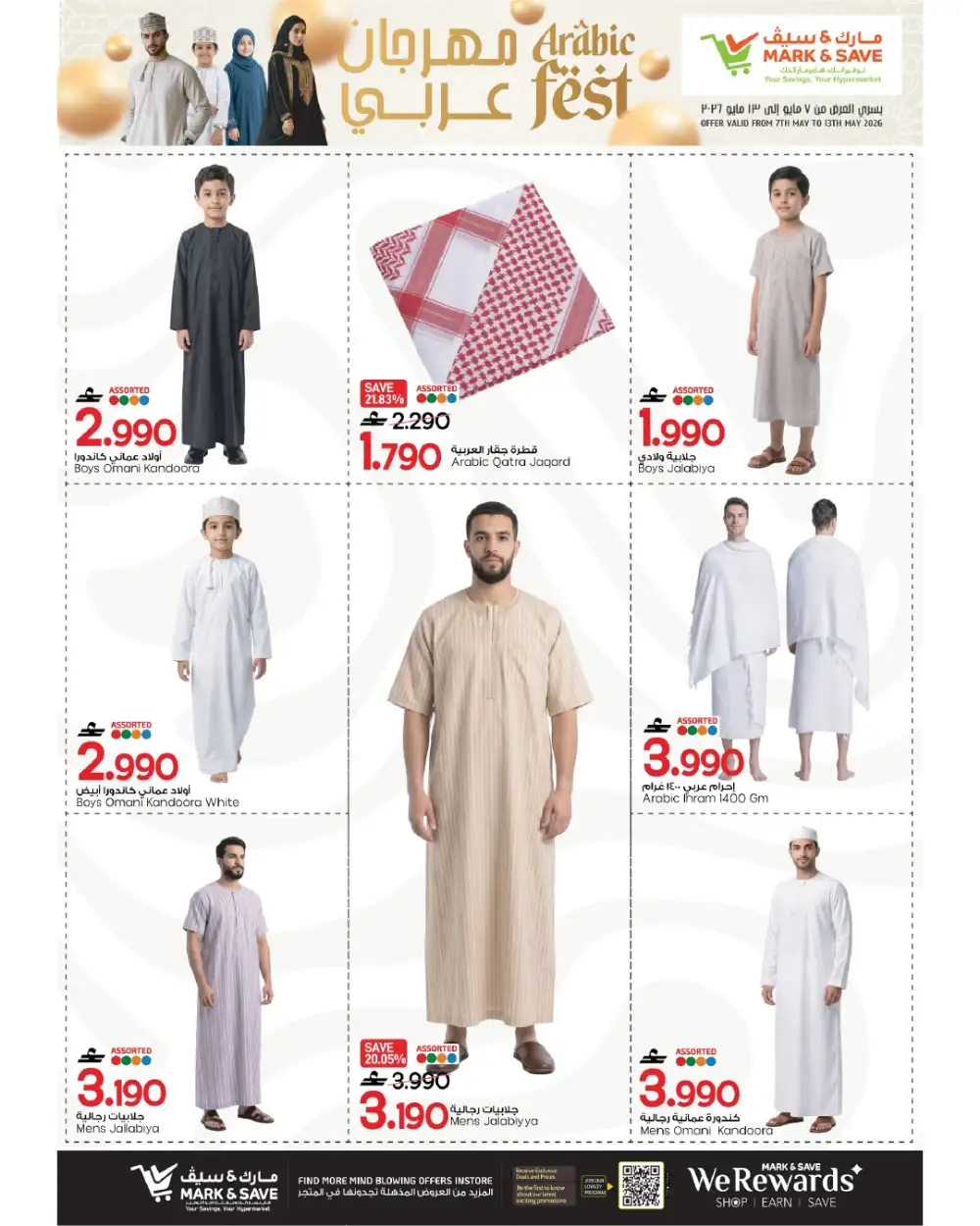 Mark & Save Mega Savings Up to 76% Off | May 2026 page 20