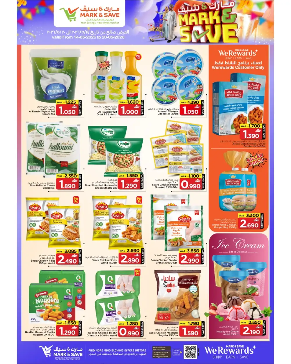 Mark & Save Mega Savings Up to 76% Off | May 2026 page 4