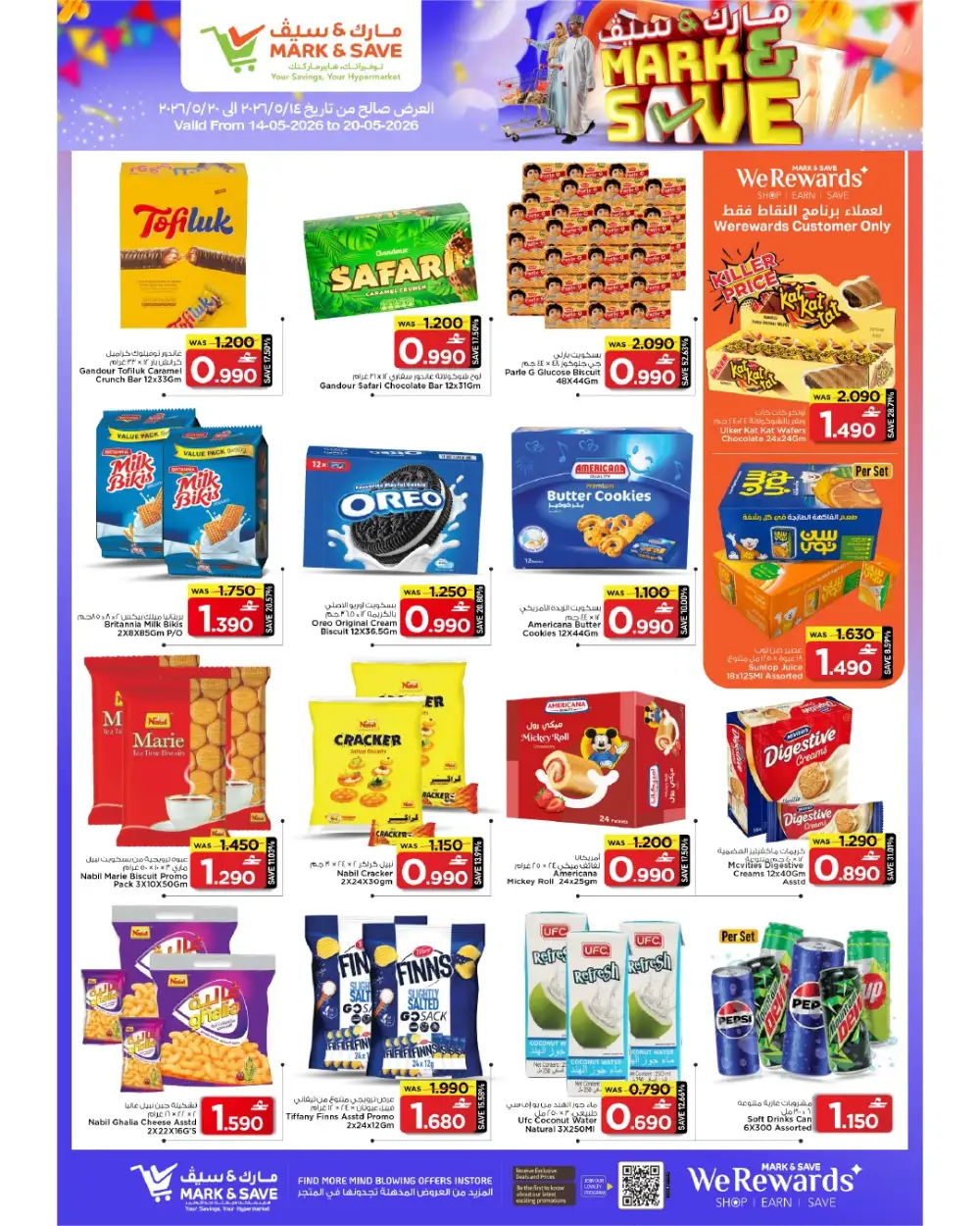 Mark & Save Mega Savings Up to 76% Off | May 2026 page 5