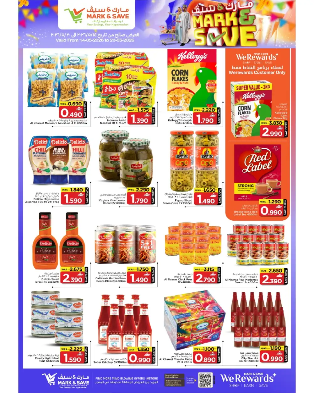 Mark & Save Mega Savings Up to 76% Off | May 2026 page 6