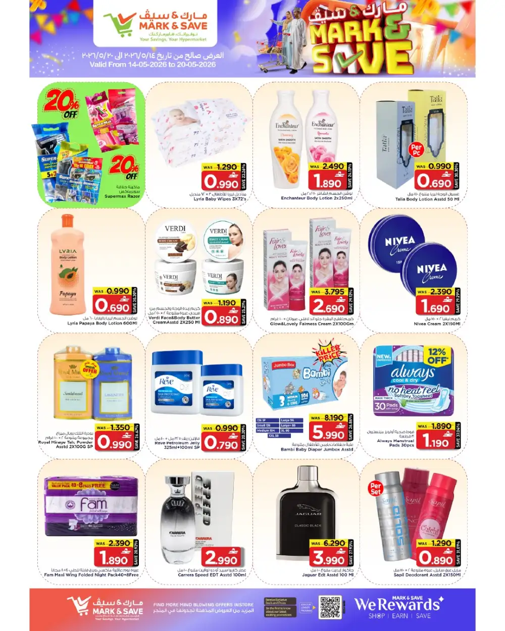 Mark & Save Mega Savings Up to 76% Off | May 2026 page 9