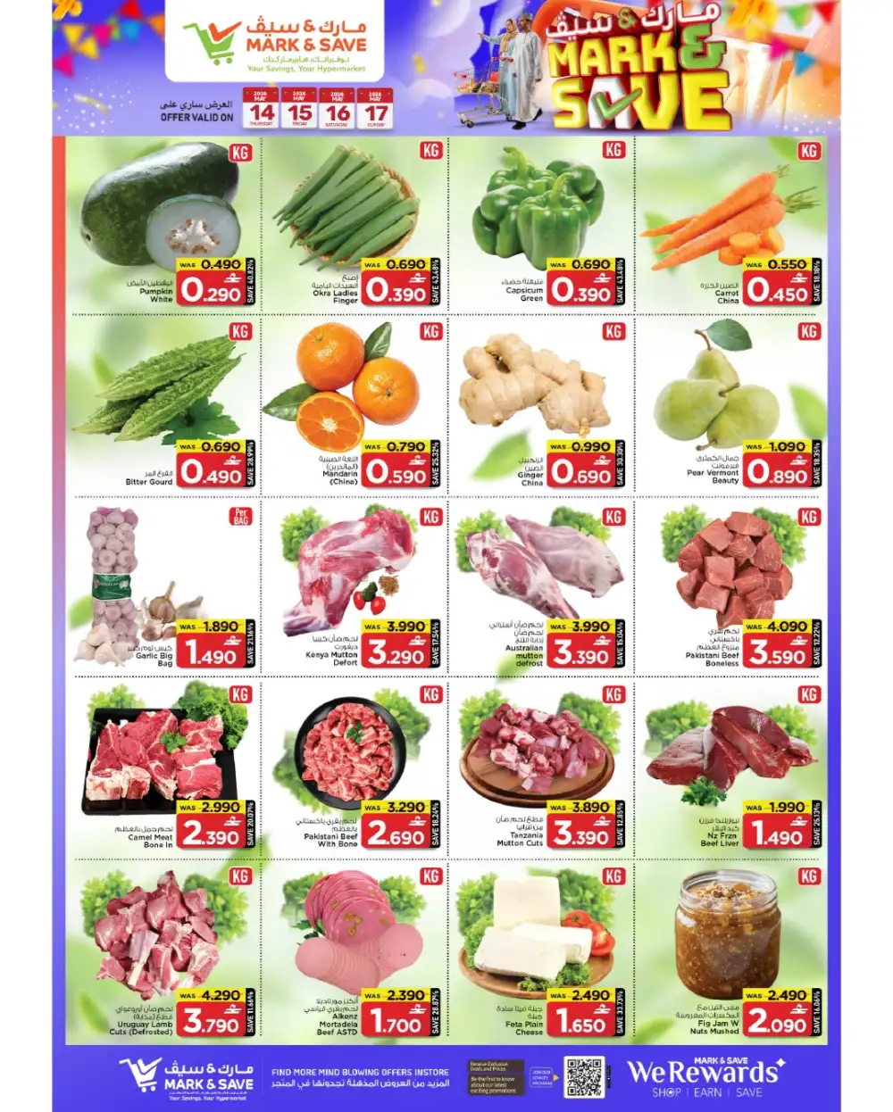 Mark & Save Mabela Mega Savings Up to 76% Off | May 2026 page 2
