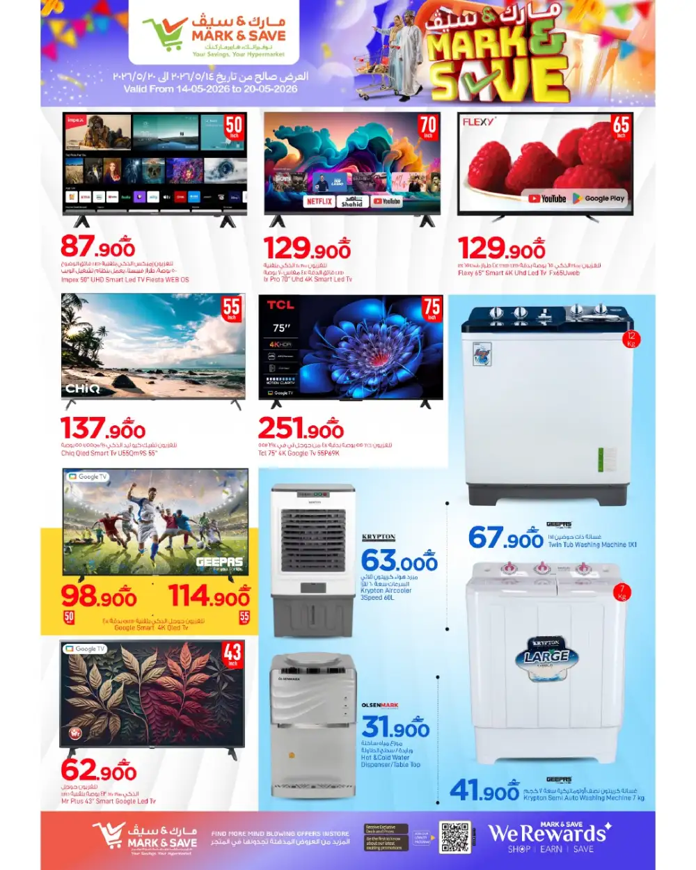 Mark & Save Mabela Mega Savings Up to 76% Off | May 2026 page 22