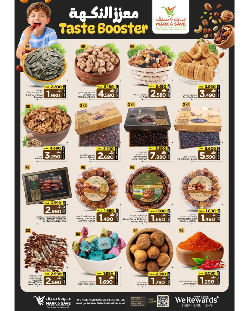 Mark & Save Mabela Mega Savings Up to 76% Off | May 2026 page 3