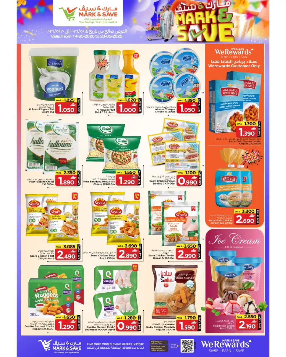 Mark & Save Mabela Mega Savings Up to 76% Off | May 2026 page 4