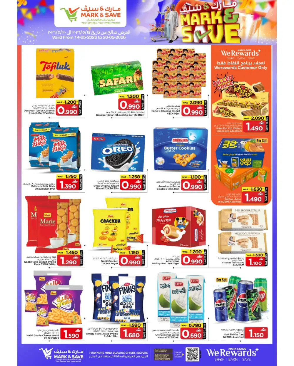 Mark & Save Mabela Mega Savings Up to 76% Off | May 2026 page 5