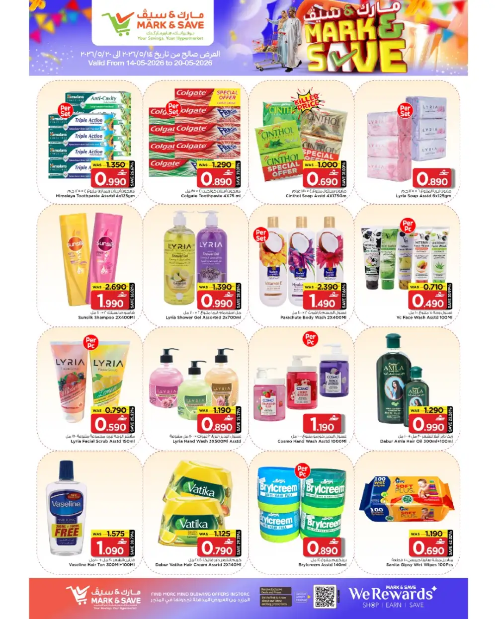 Mark & Save Mabela Mega Savings Up to 76% Off | May 2026 page 8