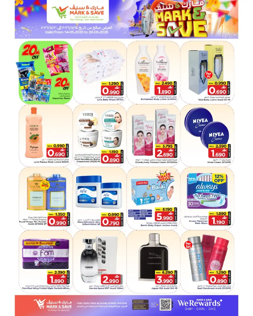 Mark & Save Mabela Mega Savings Up to 76% Off | May 2026 page 9