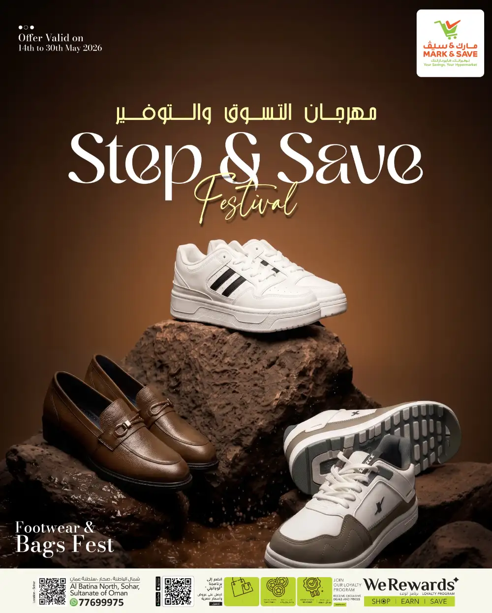 Mark & Save Step & Save Footwear Fest | May 2026 page 1