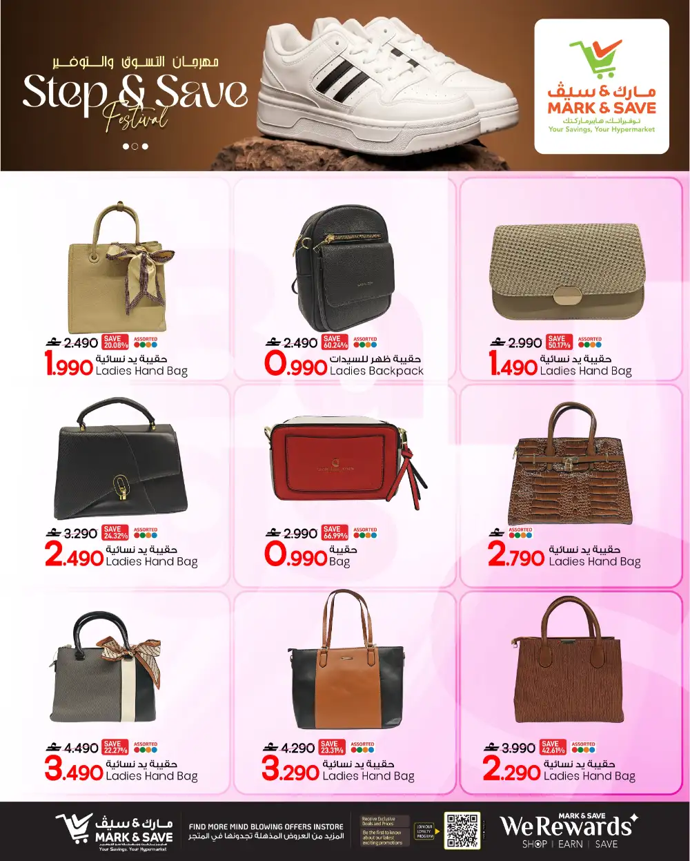 Mark & Save Step & Save Footwear Fest | May 2026 page 3