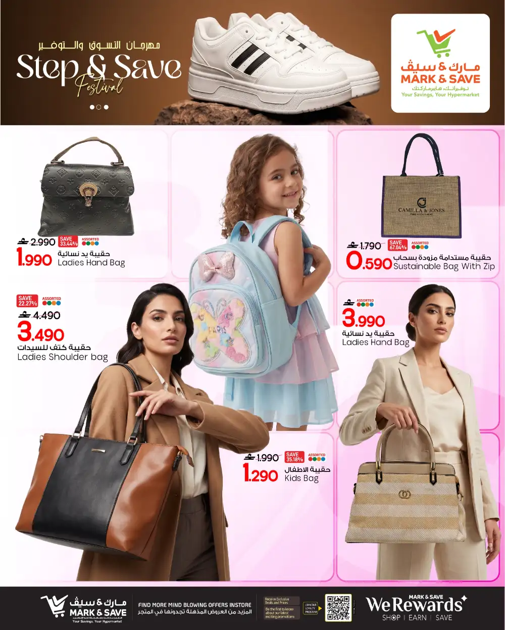 Mark & Save Step & Save Footwear Fest | May 2026 page 4