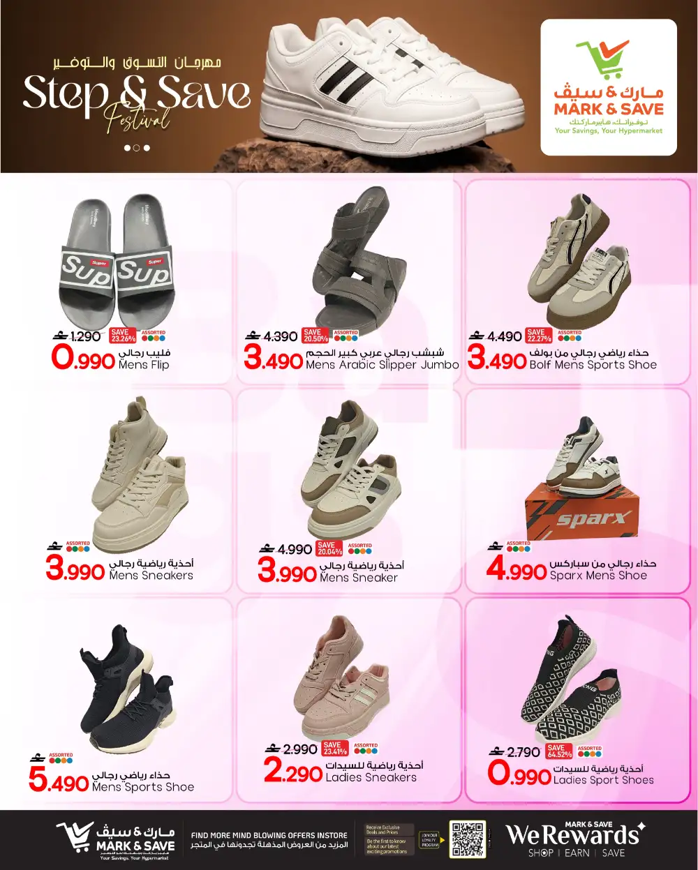 Mark & Save Step & Save Footwear Fest | May 2026 page 6