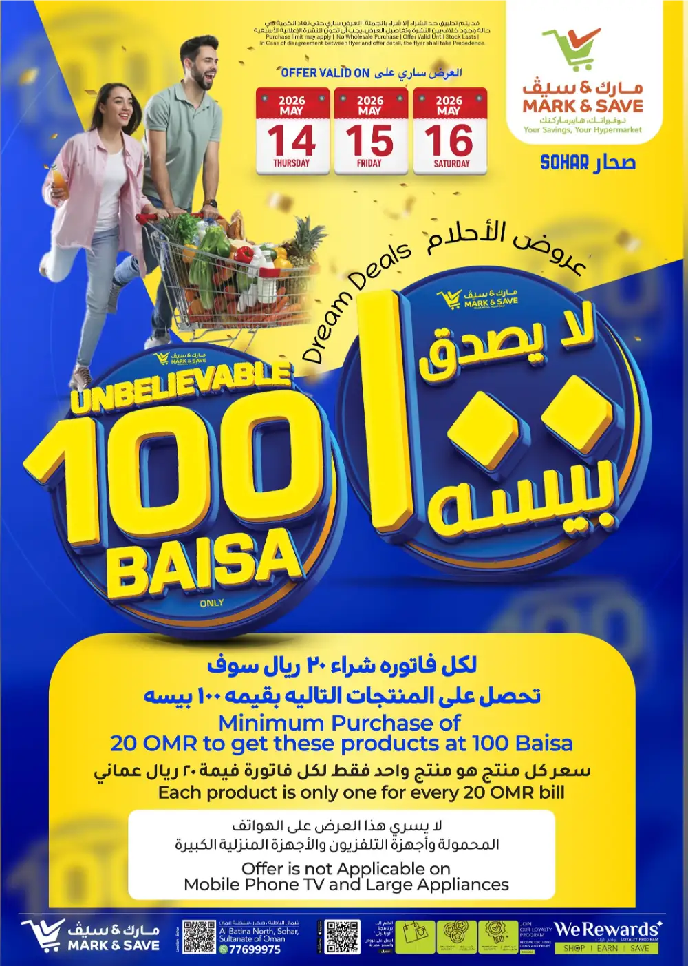 Mark & Save Dream Deals 100 Baisa Offer | May 2026 page 1