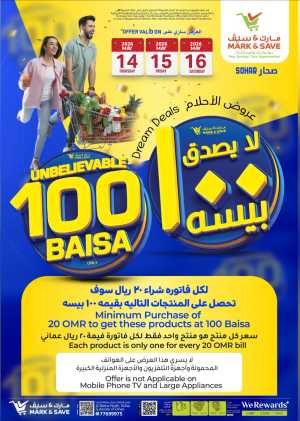 Mark & Save Dream Deals 100 Baisa Offer | May 2026 flyer cover