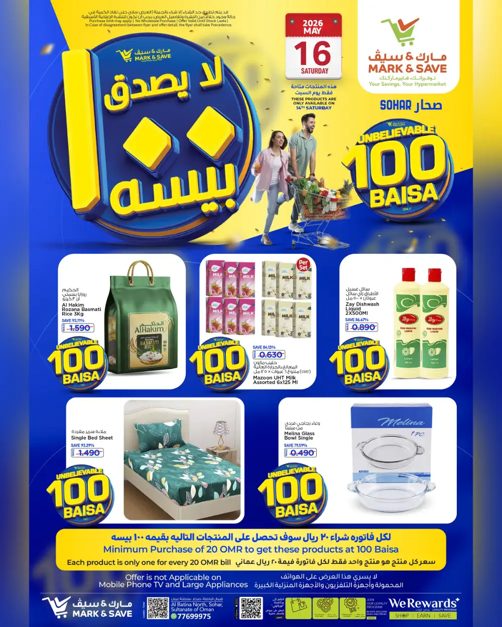 Mark & Save Dream Deals 100 Baisa Offer | May 2026 page 3