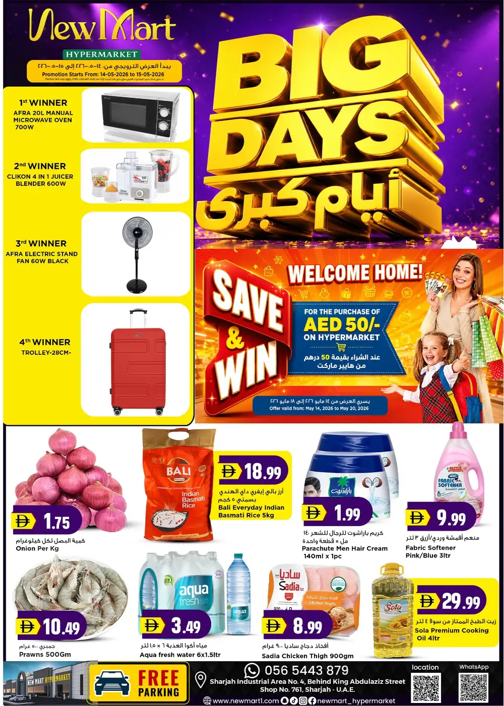 New Mart Big Days Save & Win | May 2026 page 1