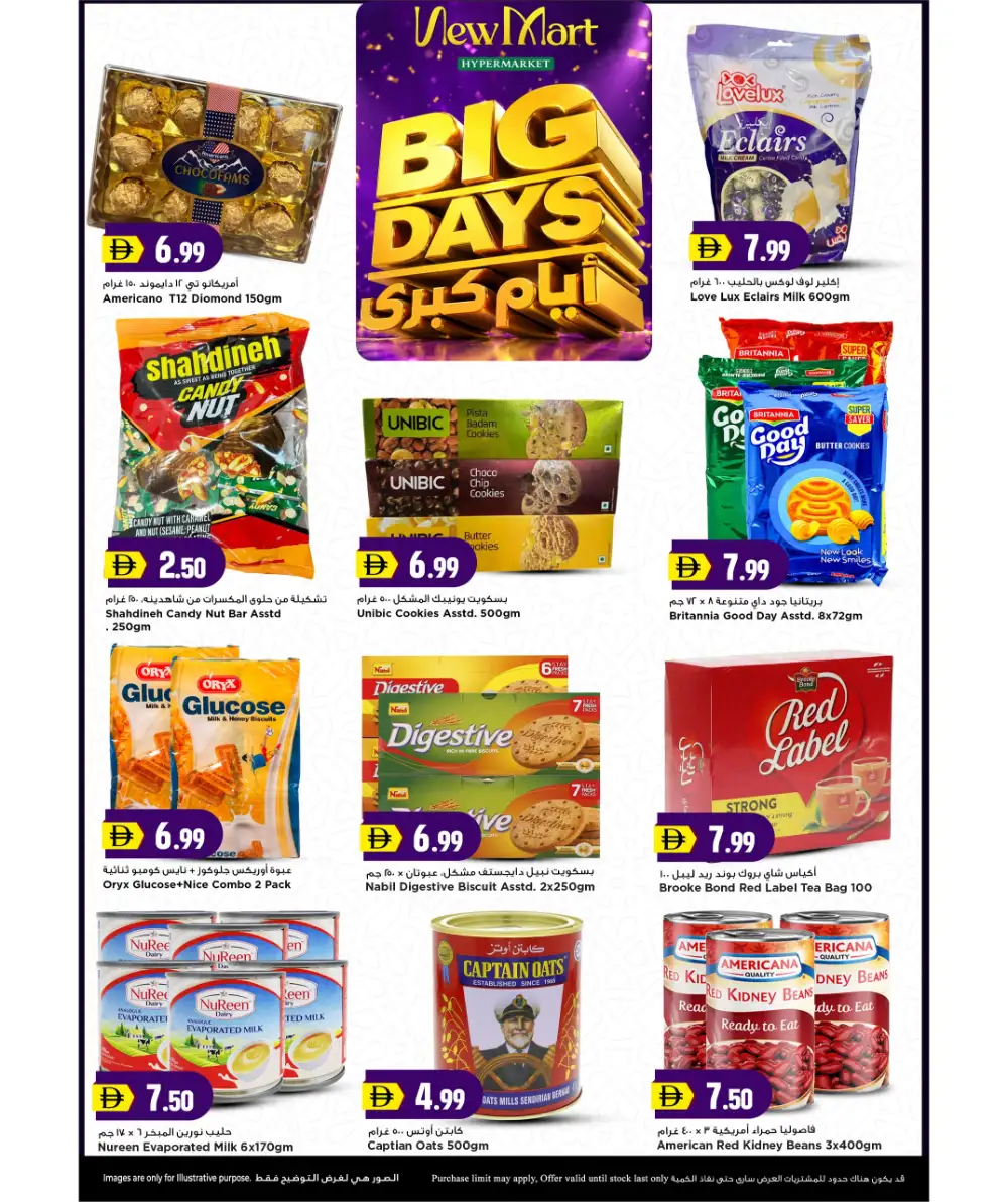 New Mart Big Days Save & Win | May 2026 page 6