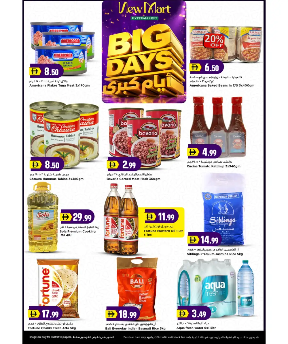 New Mart Big Days Save & Win | May 2026 page 7