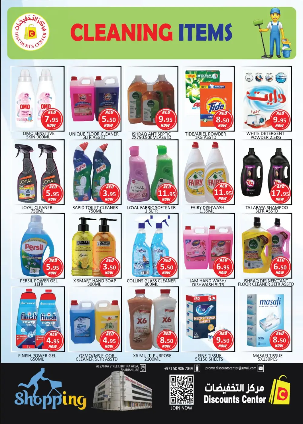 Discounts Center Weekend Deals Up to 50% | May 2026 page 9