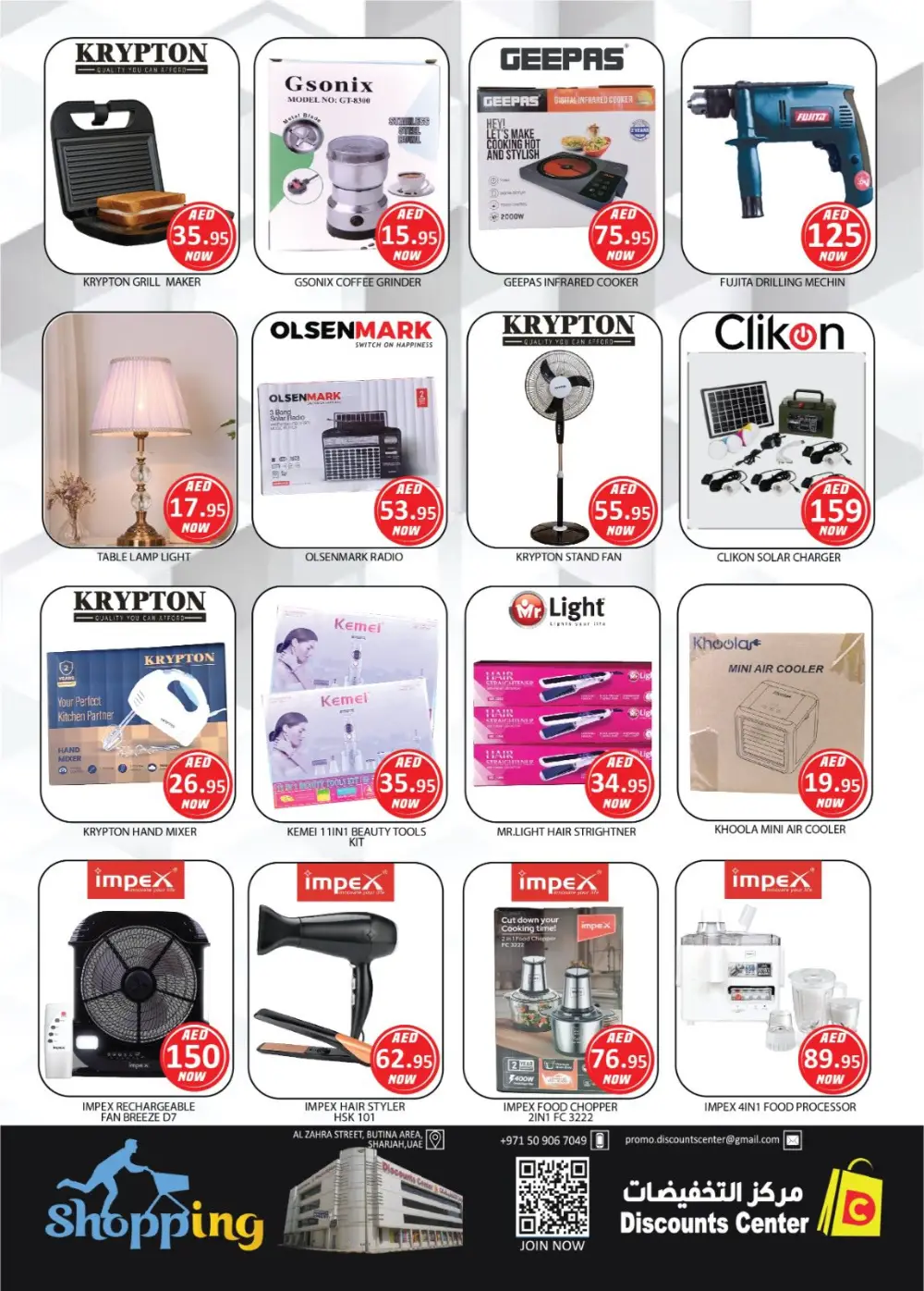 Discounts Center Weekend Deals Up to 50% | May 2026 page 10