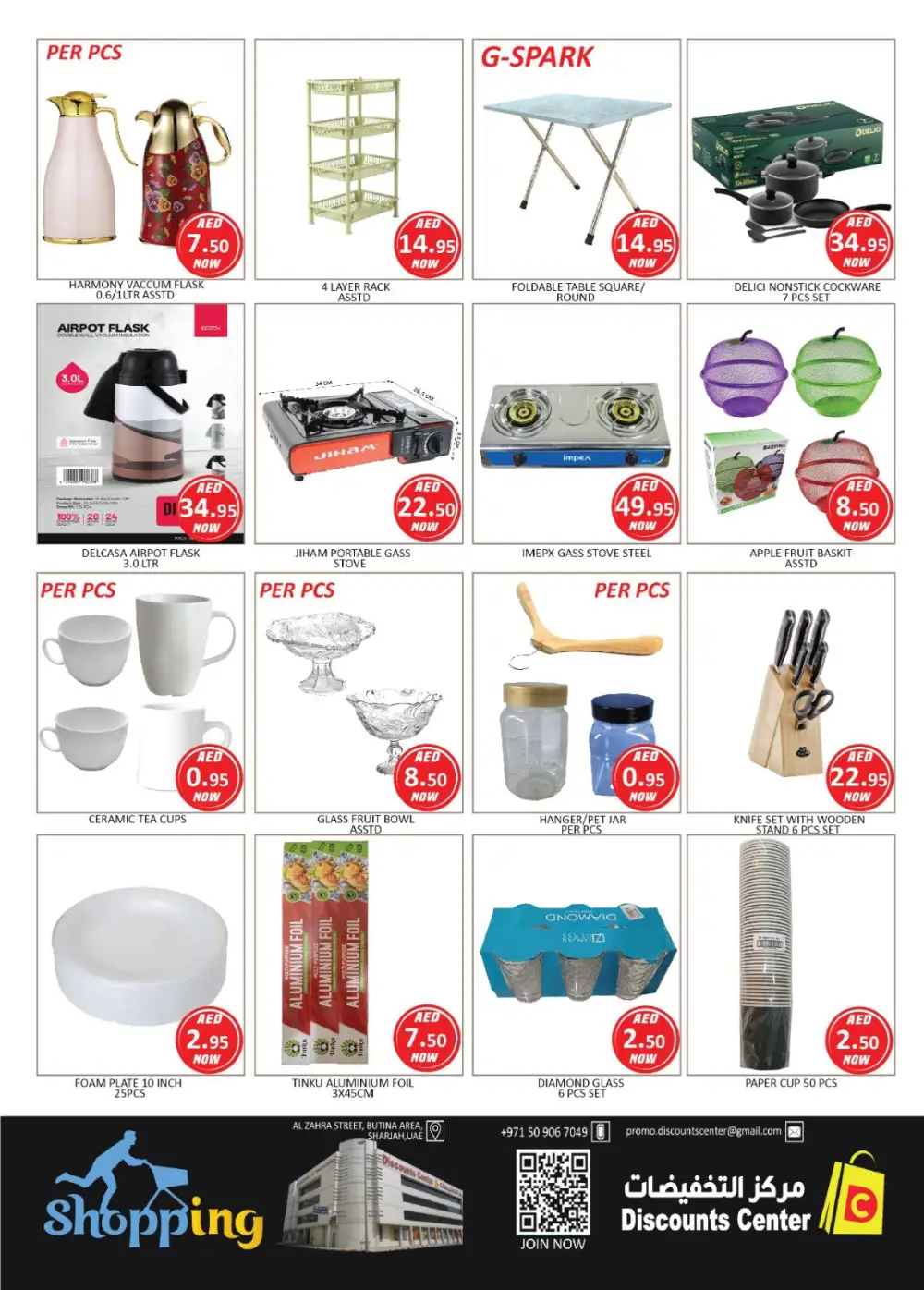 Discounts Center Weekend Deals Up to 50% | May 2026 page 12