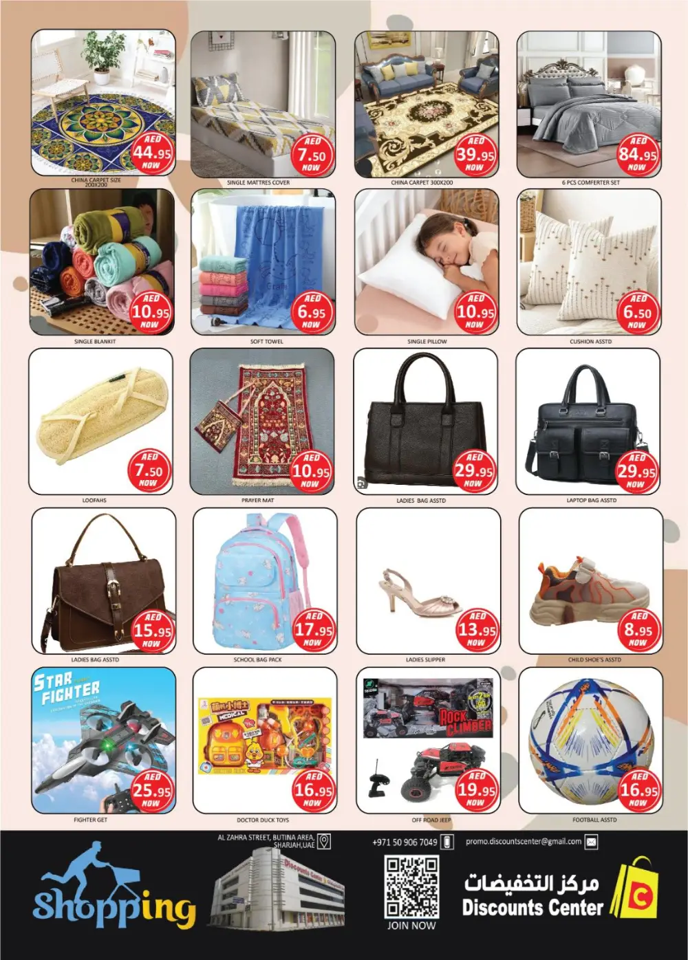 Discounts Center Weekend Deals Up to 50% | May 2026 page 13