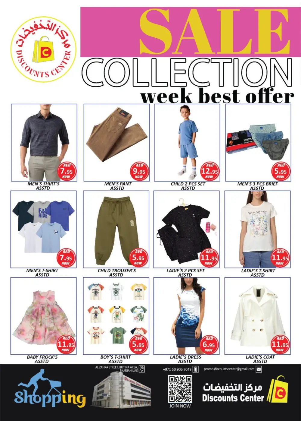 Discounts Center Weekend Deals Up to 50% | May 2026 page 14