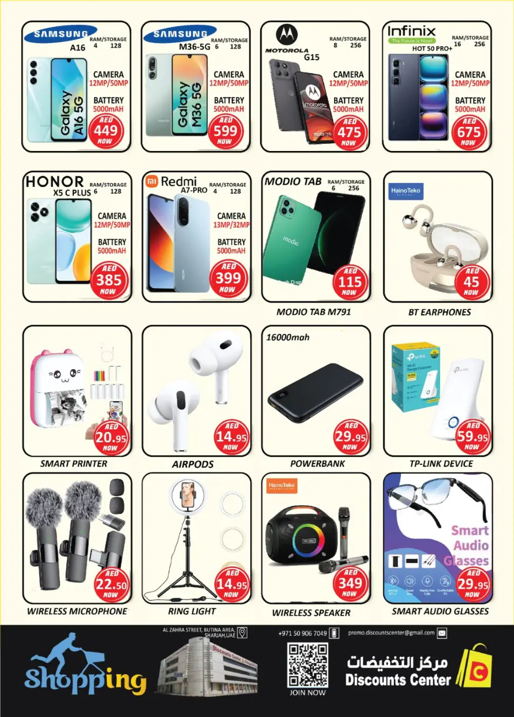 Discounts Center Weekend Deals Up to 50% | May 2026 page 16