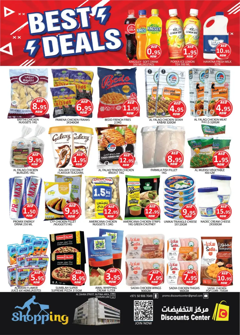 Discounts Center Weekend Deals Up to 50% | May 2026 page 3