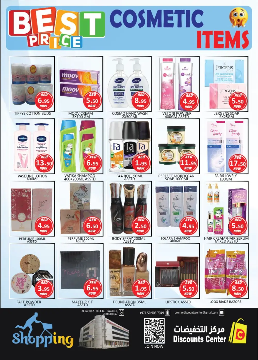 Discounts Center Weekend Deals Up to 50% | May 2026 page 6