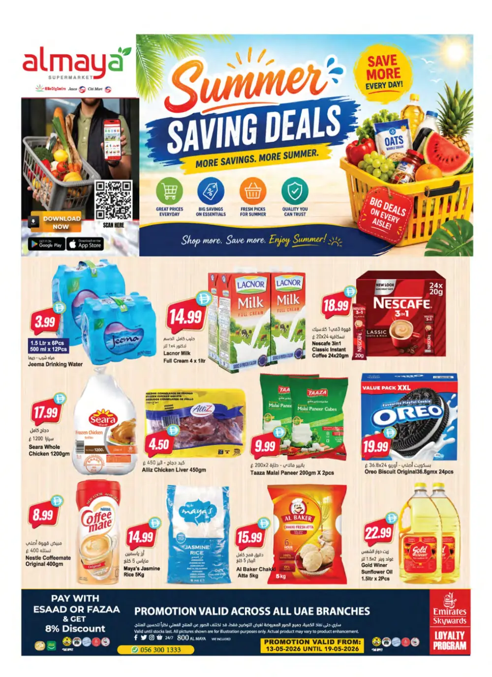 Al Maya Supermarket Summer Saving Deals | May 2026 page 1