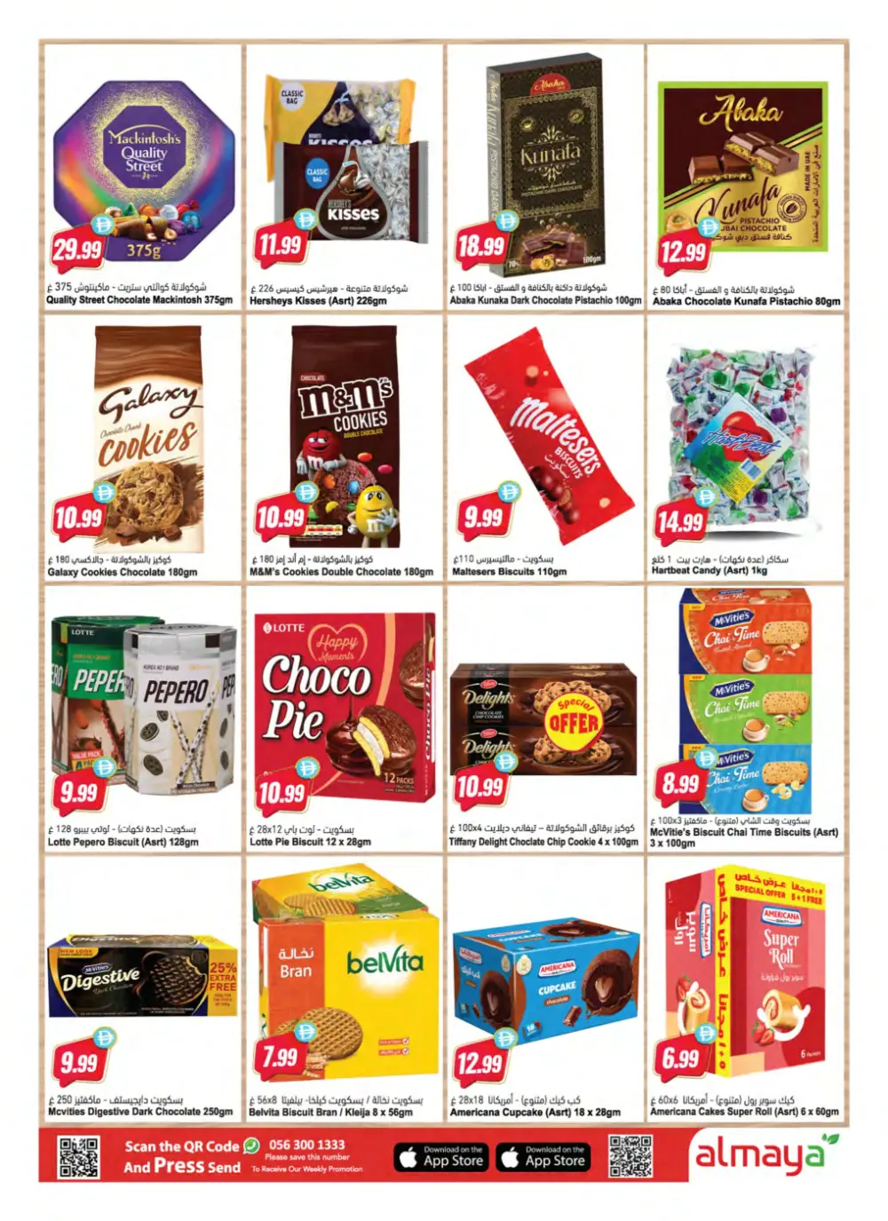 Al Maya Supermarket Summer Saving Deals | May 2026 page 4
