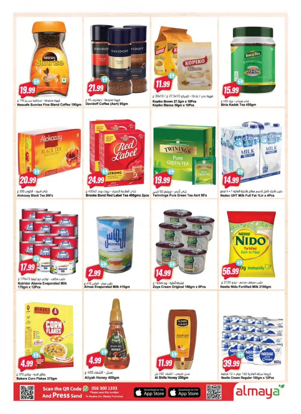 Al Maya Supermarket Summer Saving Deals | May 2026 page 6