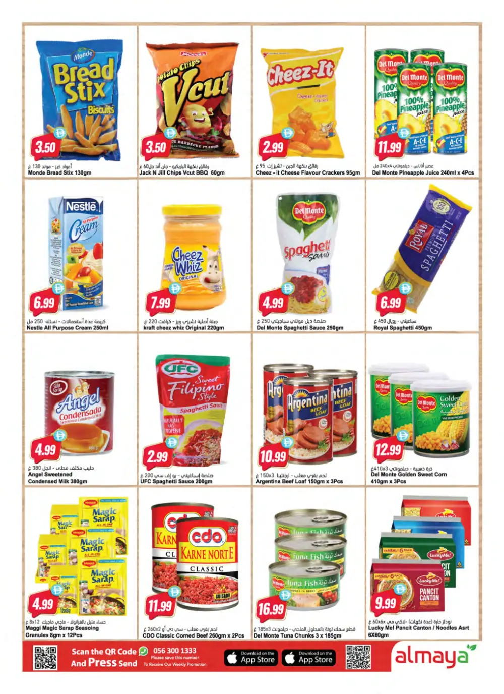 Al Maya Supermarket Summer Saving Deals | May 2026 page 8