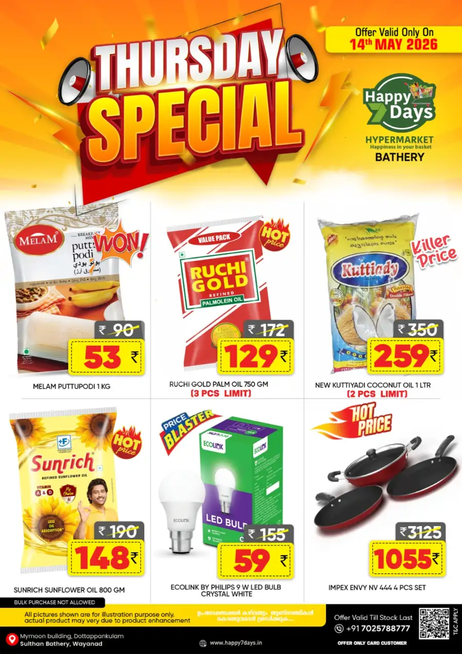 Thursday special page 1