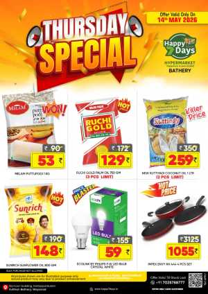 Thursday special flyer cover