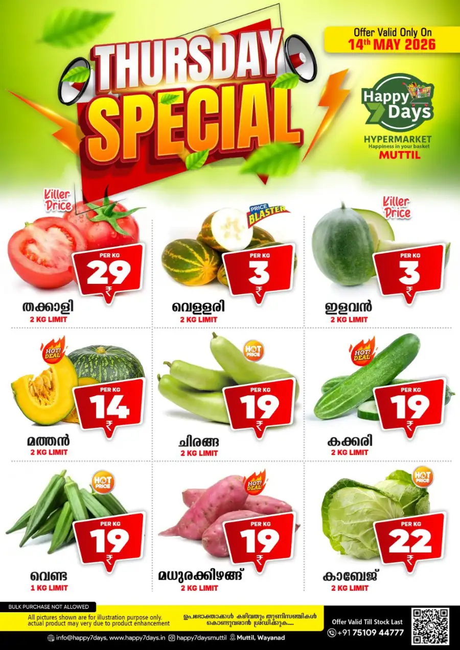 Thursday special page 2