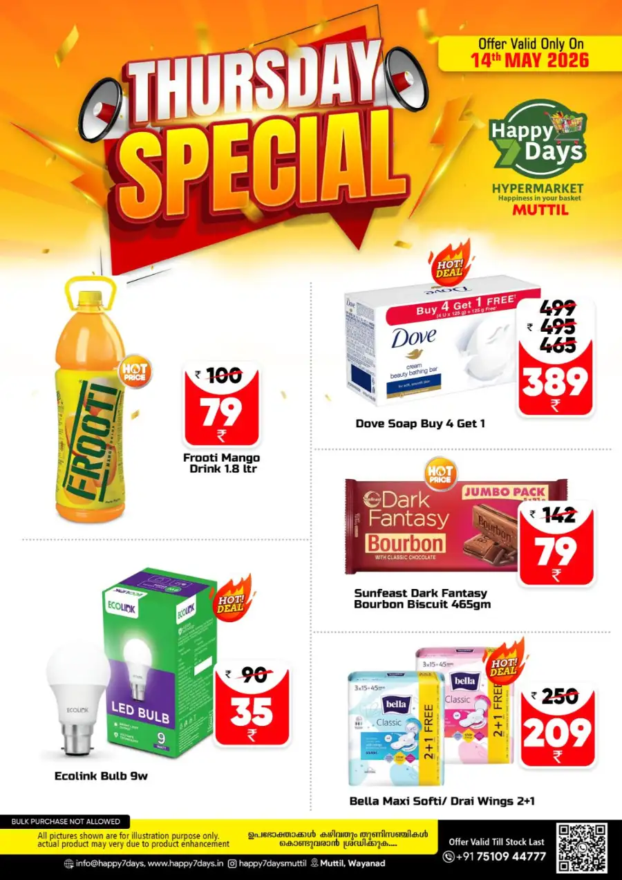 Thursday special page 3