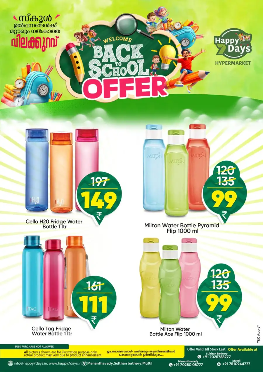 Thursday special page 6