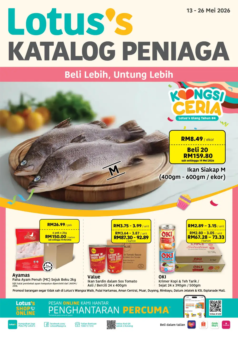 Lotus's Wholesale Catalog | Save More | May 2026 page 1