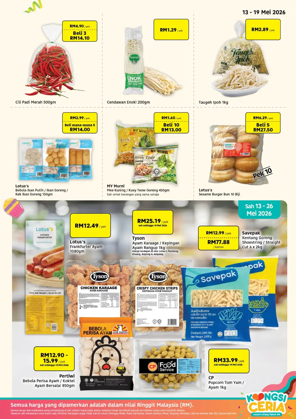 Lotus's Wholesale Catalog | Save More | May 2026 page 3