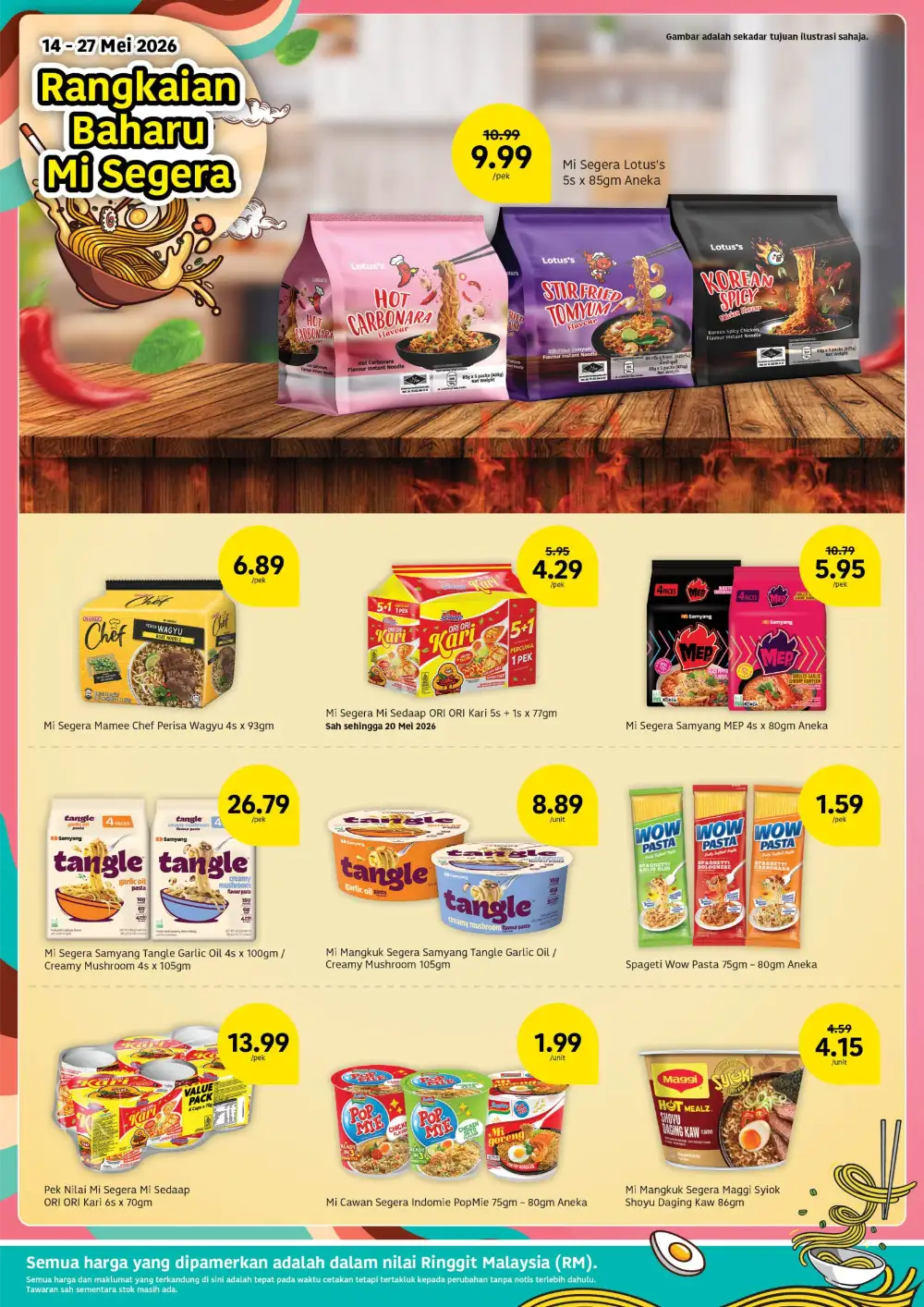 Lotus's B1F1 Anniversary Sale | May 2026 page 14