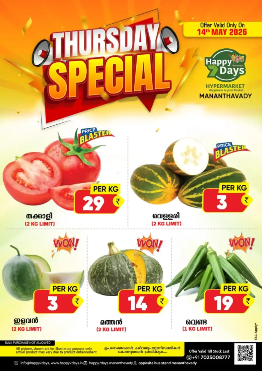 Thursday special page 1