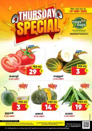 Thursday special flyer cover