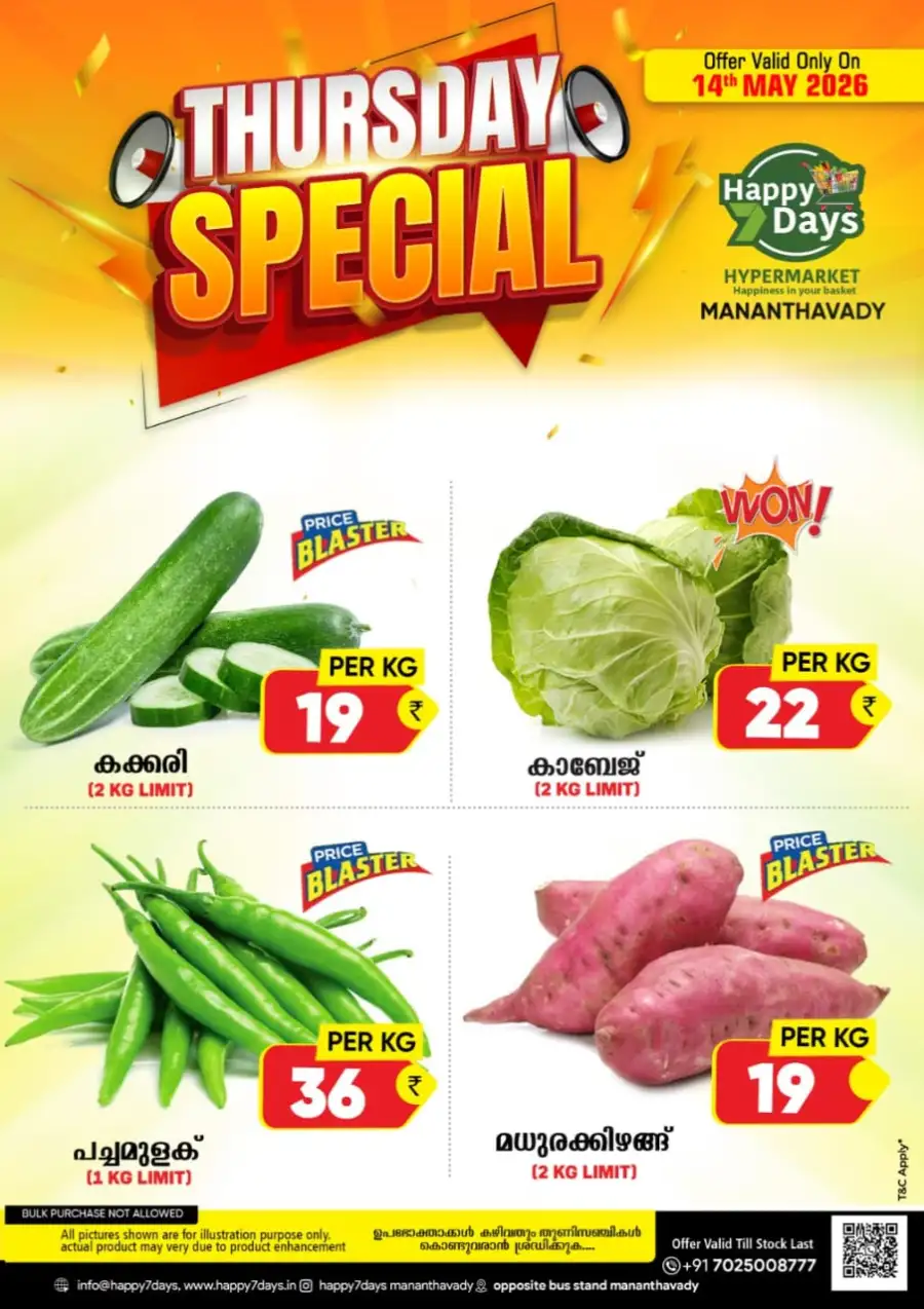 Thursday special page 2